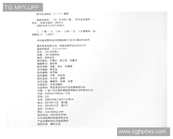 探秘2016年辽宁真人3D字谜的奥秘与乐趣,揭开谜底背后的故事与文化 探秘2016年辽宁真人3D字谜的奥秘与乐趣,揭开谜底背后的故事与文化